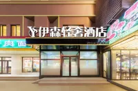 Yisen Light Luxury Hotel (Shenyang Zhongjie Imperial Palace Joy City)