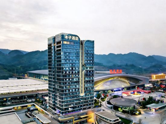 Muzi Hotel (Chongqing West Station Front Square)