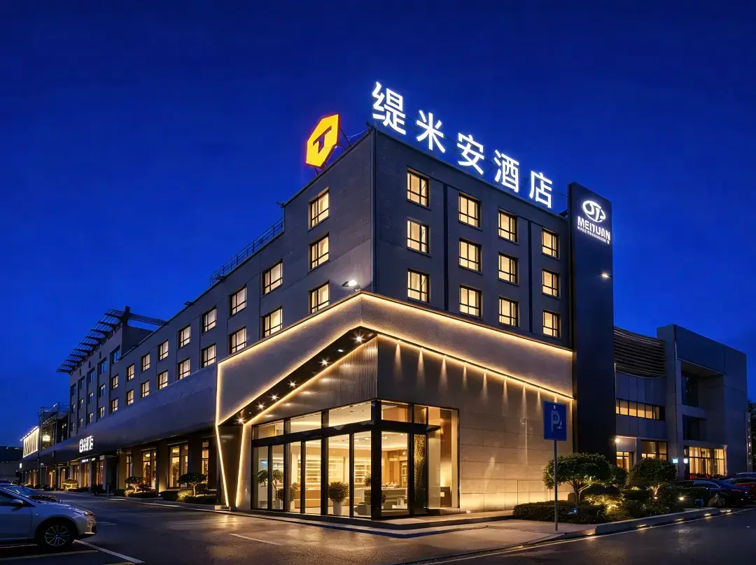 Timian Hotel Kunming - Kunming