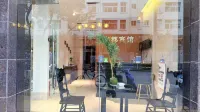 通海鑫都賓館