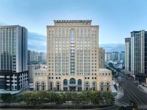 惠安福朋喜來登酒店