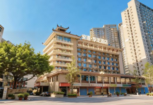 5. 앤이 화룽 호텔..