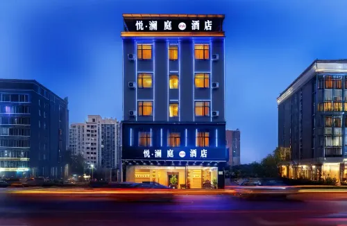 Yue·Lanting Hotel (Haikou Meilan Airport T1 Terminal Branch)
