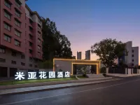 Miya Garden Hotel (Lanxi City Government Plaza) Hotels in Lanxi