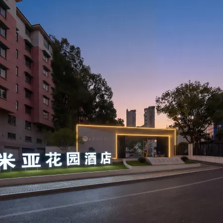 Miya Garden Hotel (Lanxi City Government Plaza)