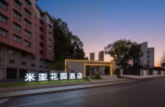 Miya Garden Hotel (Lanxi City Government Plaza)