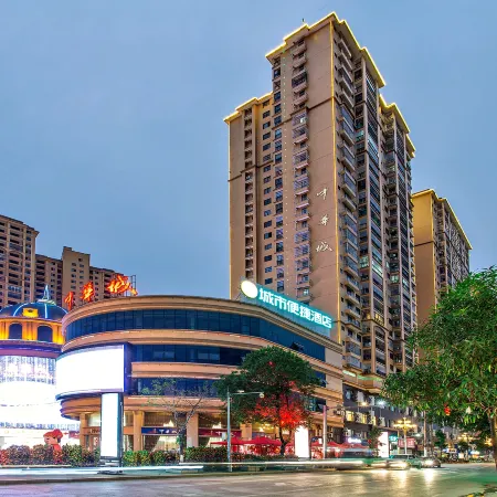 City Comfort Inn Hotel (Longzhou Zhongshan Park Zhonghua City)