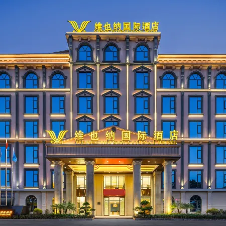 Vienna International Hotel (Dehong Yingjiang County Government Branch)