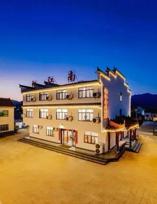 Memories of Jiangnan homestay