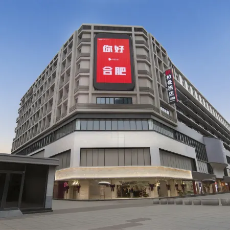 Berma Hotel Huaihe Road Pedestrian Street Xiaoyaojin Branch, Hefei