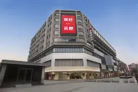 Berma Hotel Huaihe Road Pedestrian Street Xiaoyaojin Branch, Hefei โรงแรมใกล้เหอเฟย์ซิตี้สแควร์