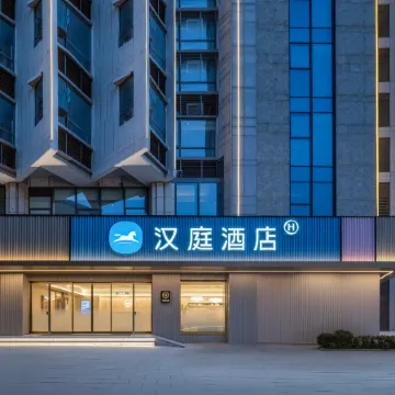Hanting Hotel ( Anqing Kangxi Left Bank Store )