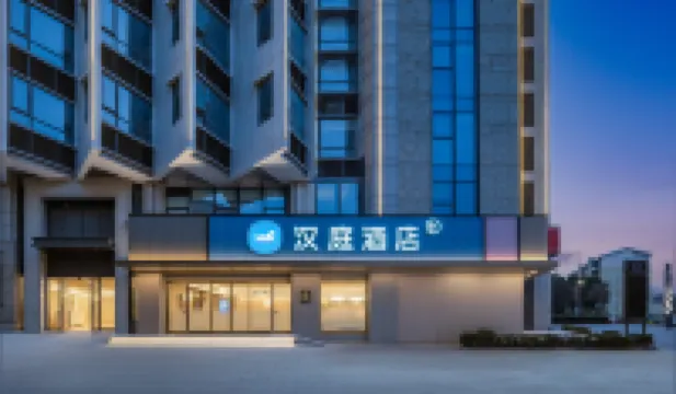 Hanting Hotel ( Anqing Kangxi Left Bank Store )