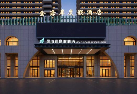 Golden Coast Resort Hotel