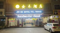 Jinhe Hotel (Dongxing Municipal Government Bus Station) - เปิดใหม่