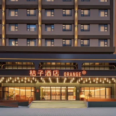 桔子飯店(洛陽市政府店) 市民之家附近的飯店