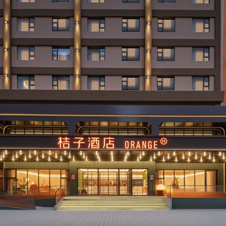Orange Hotel (Luoyang Municipal Government)