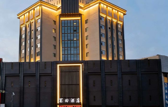 Futian Hotel