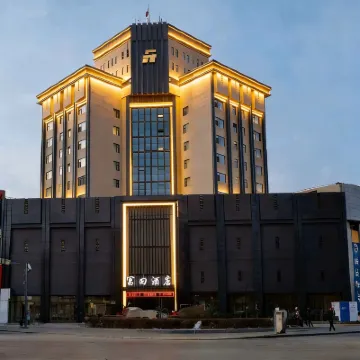 Futian Hotel Hotels near Anshan Railway Station
