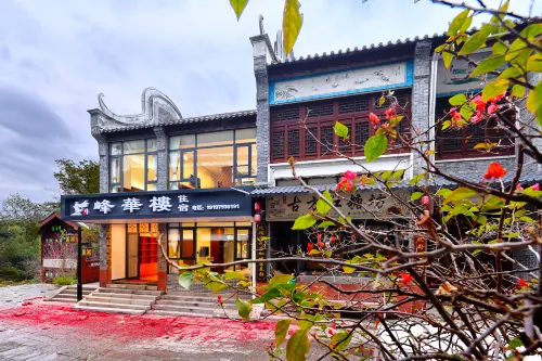 Fenghualou Homestay (Huangyao Ancient Town) - เปิดใหม่