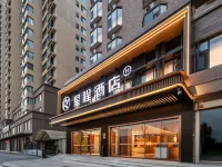 Starway Hotel (Linfen Houma Xintian Road Zhongxin Street Branch) Hotel a Houma