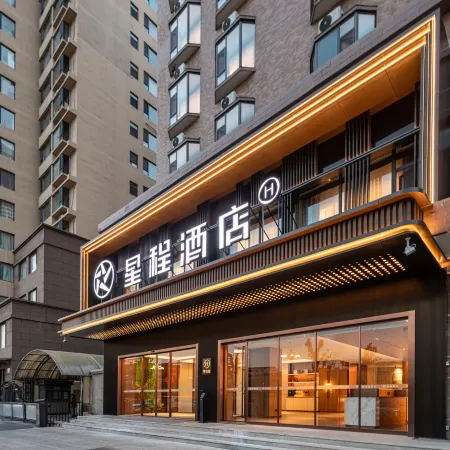 Starway Hotel (Linfen Houma Xintian Road Zhongxin Street Branch)
