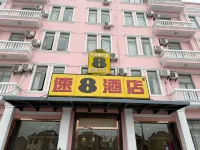 Super 8 Hotel (Shanghai Songjiang Chedun Movie City Nanyao Road) Hotels in Shanghai