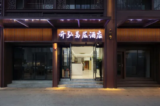 Kaihong Yiju Hotel (Shaoxing Lu Xun's Hometown Subway Station)