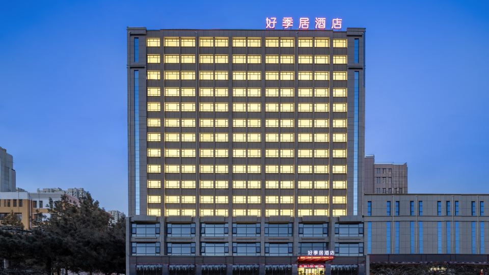 Hojoy Business Hotel