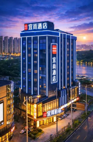Echarm Hotel (Changsha Wu Yi Square Railway Station Subway Station) Hotels in Changsha