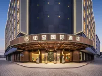 Boxi International Hotel (Dongyang Woodcarving Town Baolong Plaza)