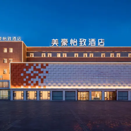 Mehood Ezzi Hotel(Yining)