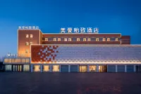 Mehood Ezzi Hotel(Yining)