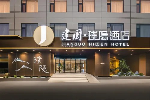 Jianguo Hidden Hotel - 新規開業