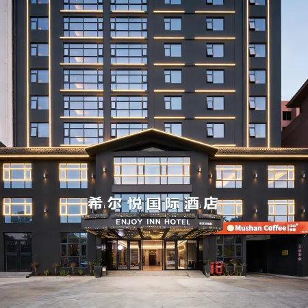 Hillyue International Hotel (Oriental Wanda High-speed Railway Station)