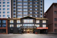 Hillyue International Hotel (Oriental Wanda High-speed Railway Station)
