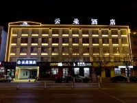 CLOUDHOTEL Hotels in Ningcheng