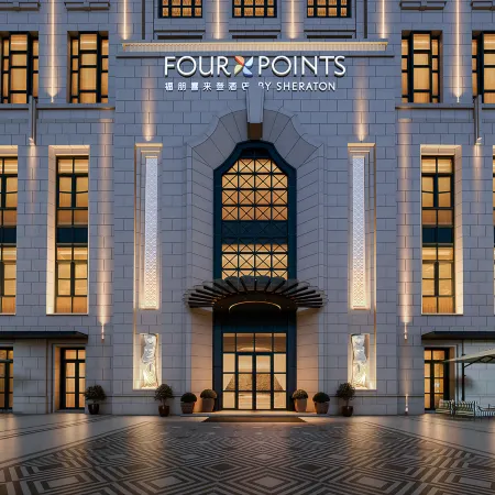 Four Points by Sheraton Qingtian