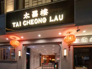 太昌樓（潮州古城牌坊街店）