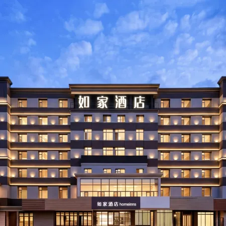 Homeinn Hotel (Siping Railway Station)
