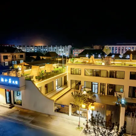 Yixi Xiaoju · Starry Sky Courtyard · Light Luxury Sojourn Guesthouse (Tekes Bagua City Branch)