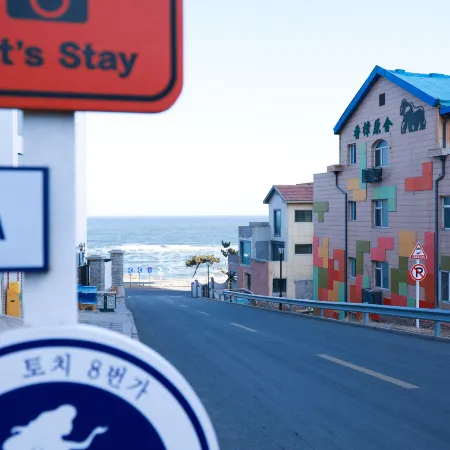 Serendipity Inn