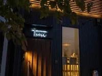 Trive 大曾根 尾张小幡站附近的飯店