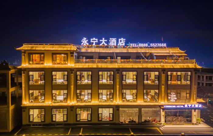 Yongning Grand Hotel