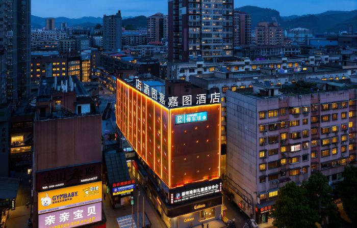 Carto Hotel (Xinhe Square Tianyou Pedestrian Street)