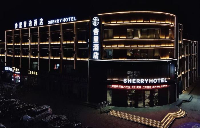 Shelly Zhixuan Hotel