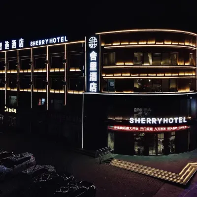 Shelly Zhixuan Hotel Hotels near Guyang People's Hospital