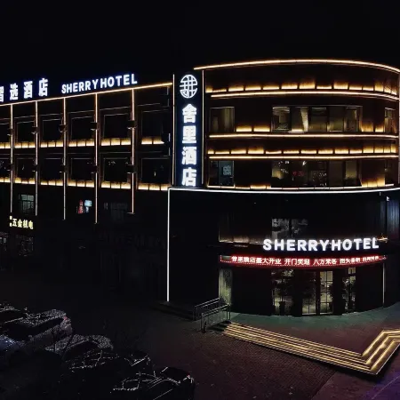 Shelly Zhixuan Hotel