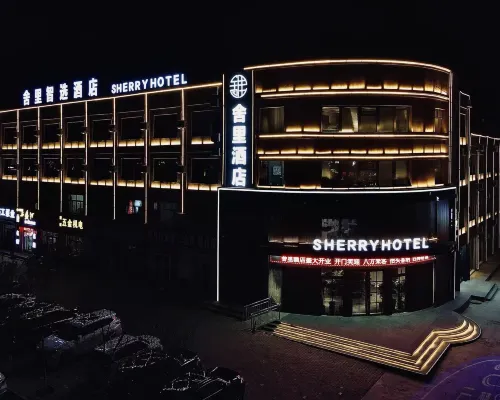 Shelly Zhixuan Hotel Hotel a Guyang