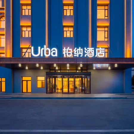 Urba Hotel (Jinghe Ecological Park )